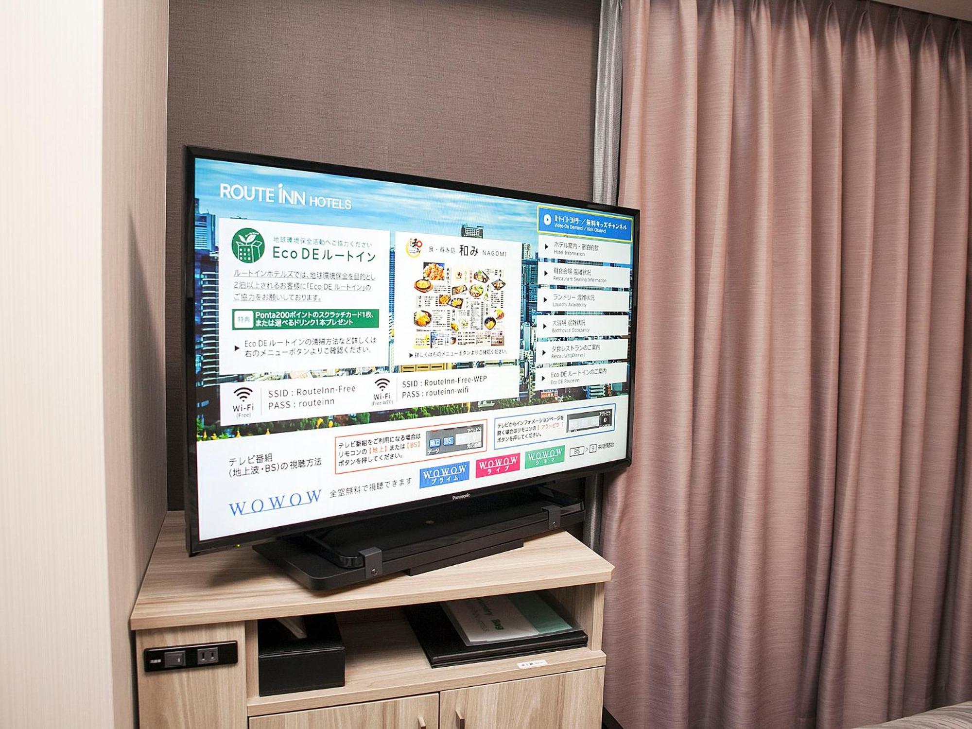Hotel Route-Inn Toyama Ekimae Екстер'єр фото